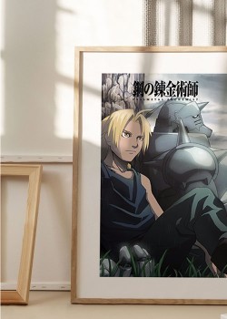 Elric Brothers 1