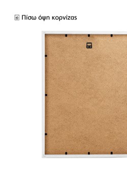 Ασπρη Κορνίζα 60x90